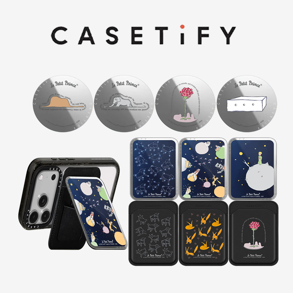 CASETiFY Co-brand Le Petit Pri - Ring Stand Case recensione e prezzo